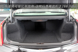 2013款凯迪拉克ATS