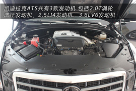 2013款凯迪拉克ATS