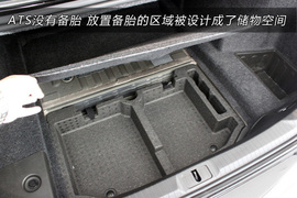 2013款凯迪拉克ATS