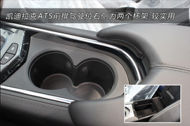 2013款凯迪拉克ATS