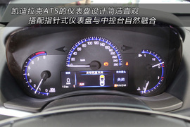 2013款凯迪拉克ATS