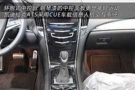 2013款凯迪拉克ATS