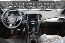 2013款凯迪拉克ATS