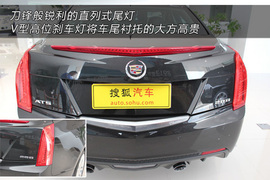 2013款凯迪拉克ATS
