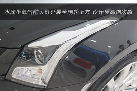 2013款凯迪拉克ATS