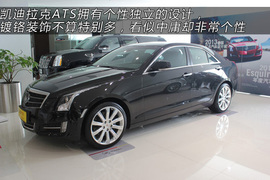 2013款凯迪拉克ATS