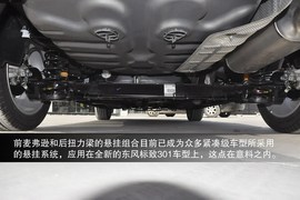 2013款东风标致301到店图解