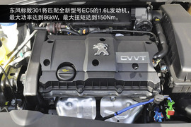 2013款东风标致301到店图解