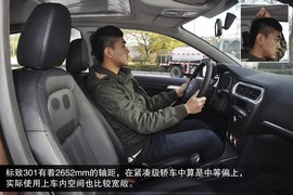 2013款东风标致301到店图解