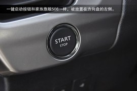 2013款东风标致301到店图解