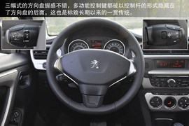 2013款东风标致301到店图解