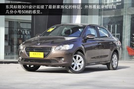 2013款东风标致301到店图解