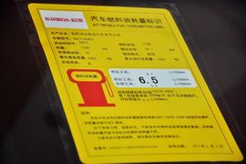 2012款起亚K2三厢