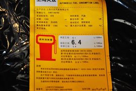 2014款斯柯达明锐1.4TSI