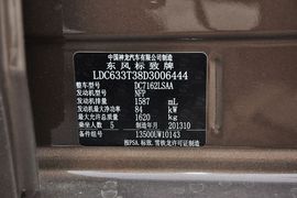 2014款东风标致301