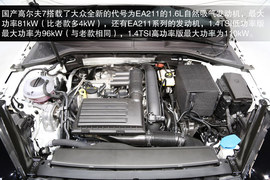 2014款一汽-大众高尔夫7车展静态评测