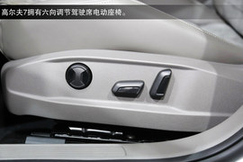 2014款一汽-大众高尔夫7车展静态评测