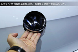 2014款一汽-大众高尔夫7车展静态评测