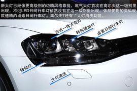 2014款一汽-大众高尔夫7车展静态评测