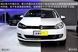 2014款一汽-大众高尔夫7车展静态评测