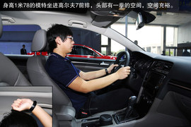 2014款一汽-大众高尔夫7车展静态评测