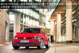 2014款一汽-大众高尔夫7车展静态评测