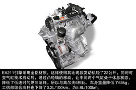 2014款一汽-大众高尔夫7车展静态评测