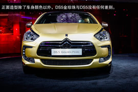 DS5