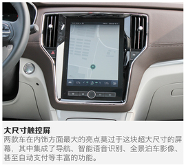 2017款荣威RX5/ERX5实拍解析