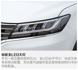 2017款荣威RX5/ERX5实拍解析