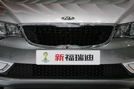 起亚福瑞迪