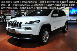 2014款jeep自由光新车解码