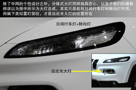 2014款jeep自由光新车解码