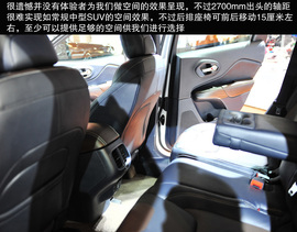 2014款jeep自由光新车解码