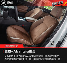 2017款别克君威20T尊贵型试驾