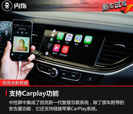 2017款别克君威20T尊贵型试驾