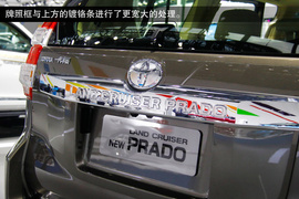 2014款普拉多4.0