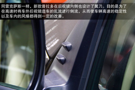 2014款普拉多4.0