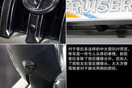 2014款普拉多4.0