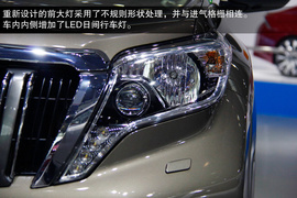 2014款普拉多4.0