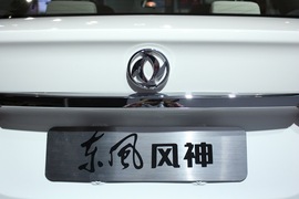 东风风神S30感恩版