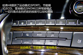 广州车展实拍哈弗H8自主SUV