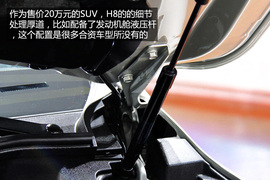 广州车展实拍哈弗H8自主SUV