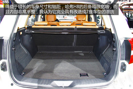 广州车展实拍哈弗H8自主SUV