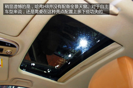 广州车展实拍哈弗H8自主SUV
