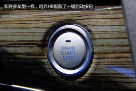 广州车展实拍哈弗H8自主SUV