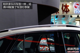 广州车展实拍哈弗H8自主SUV