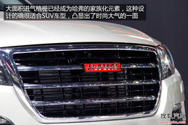广州车展实拍哈弗H8自主SUV