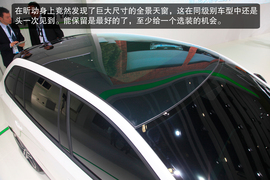 2013广州车展斯柯达昕动新车解码