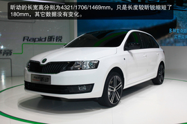 2013广州车展斯柯达昕动新车解码